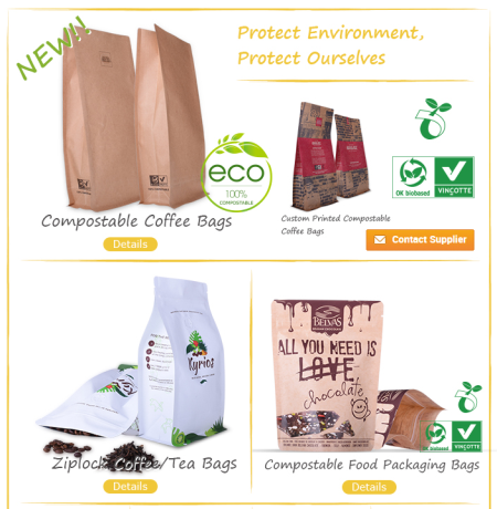 كيس قابل للتحلل الحيوي وسماد