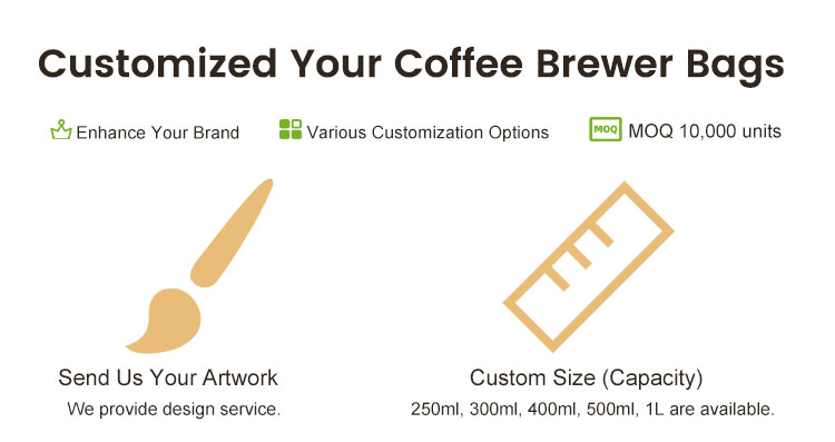 أكياس تحضير القهوة