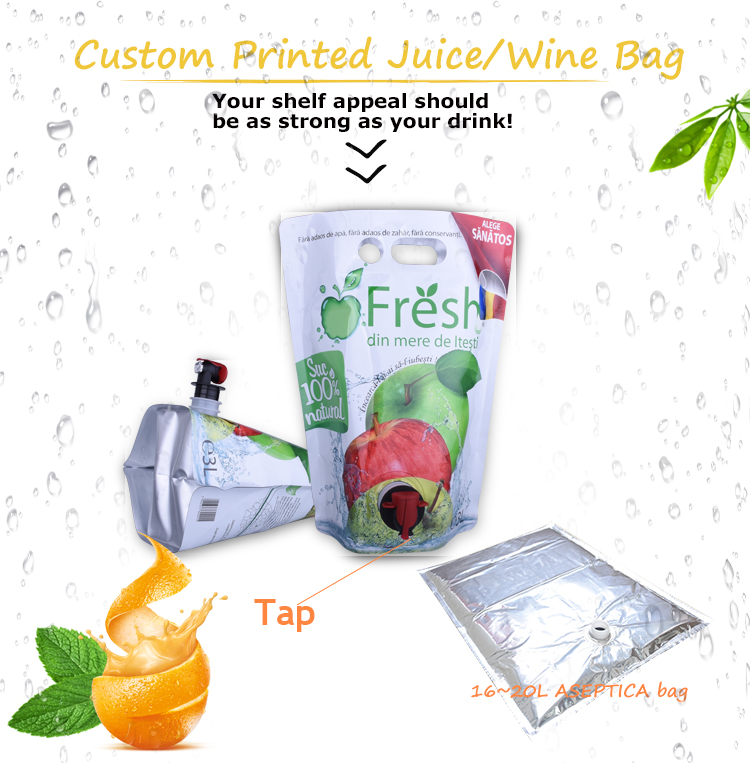 كيس الحساء 2