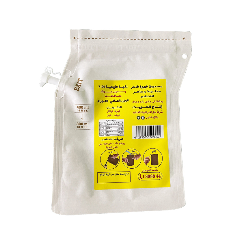 حقيبة قهوة محمولة لتحضير قهوة طازجة في أي مكان