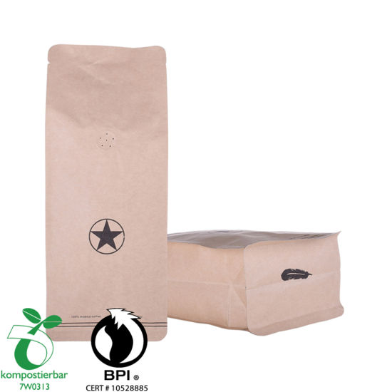Zipper Box Bottom Private Label Coffee Bag من الصين