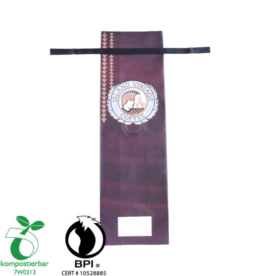 مصنع التعبئة القابلة للتحلل القابل للتحلل الجانبي القابل لإعادة التدوير من الصين