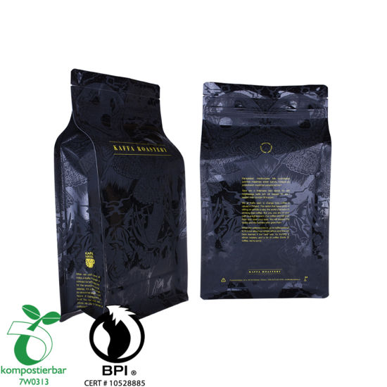 Good Seal Ability Block Bottom 250gram Coffee Bean Packaging Bag في الصين