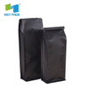 100٪ Bio Barrier Film قابل للتحلل مصنوع من الذرة حقيبة قهوة قابلة للتحلل