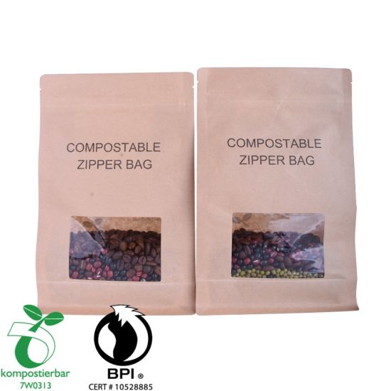 مصنع التعبئة والتغليف الصديقة للبيئة Ziplock Block Bottom للأغذية في الصين