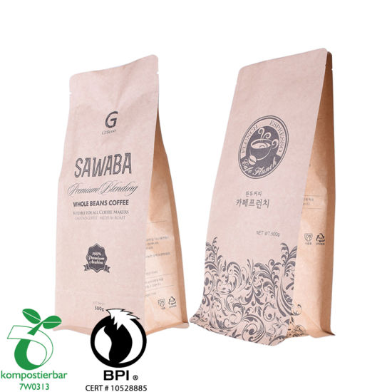 ايكو دوق-باي بالجملة ورق تغليف علب القهوة الصانع الصين