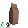 أكياس لتعبئة حبوب القهوة / قابلة للتحلل الحيوي 100٪