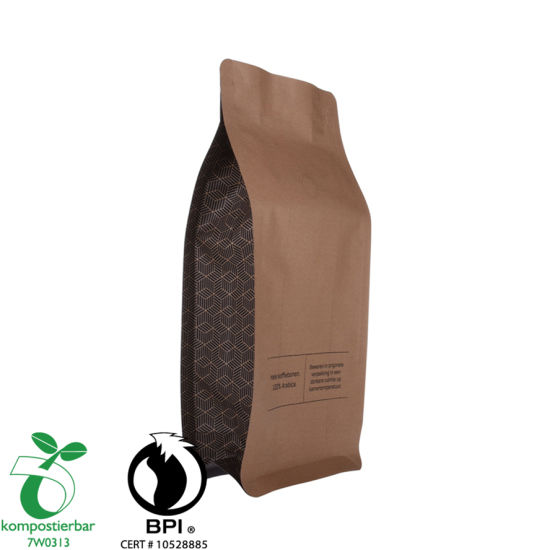 أكياس لتعبئة حبوب القهوة / قابلة للتحلل الحيوي 100٪
