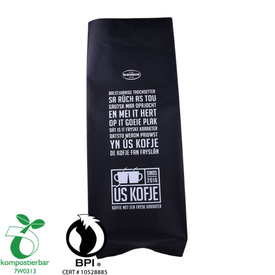 قابل للإغلاق Ziplock Side Gusset Eco Biodegradable الصانع الصين