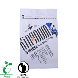 Good Seal Ability Block Bottom 250gram Coffee Bean Packaging Bag في الصين